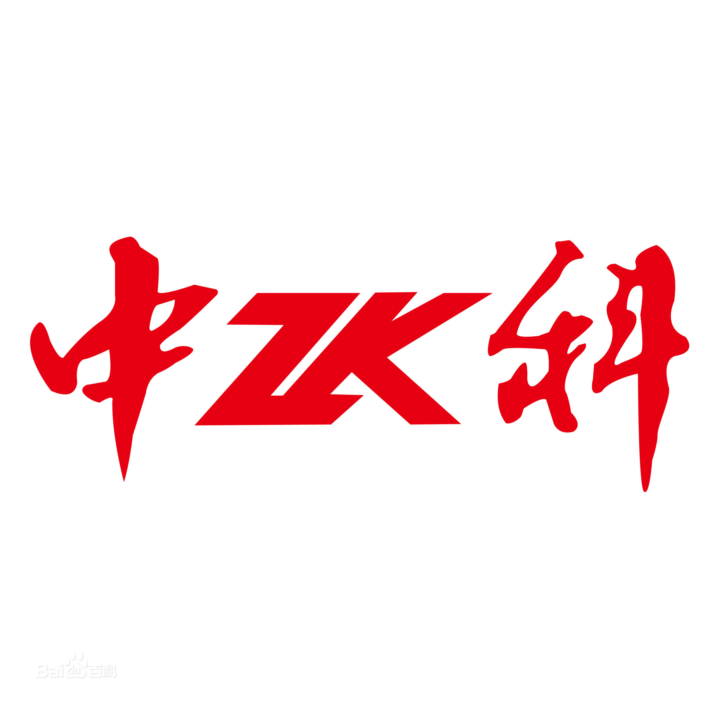 ˳ɹпZHONGKEXINͼ̱Ч永